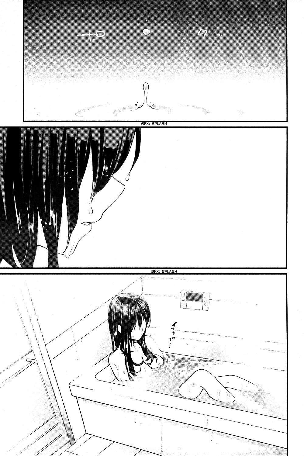 Saenai Kanojo no Sodatekata - Koisuru Metronome Chapter 8 page 5 - Chapter 8