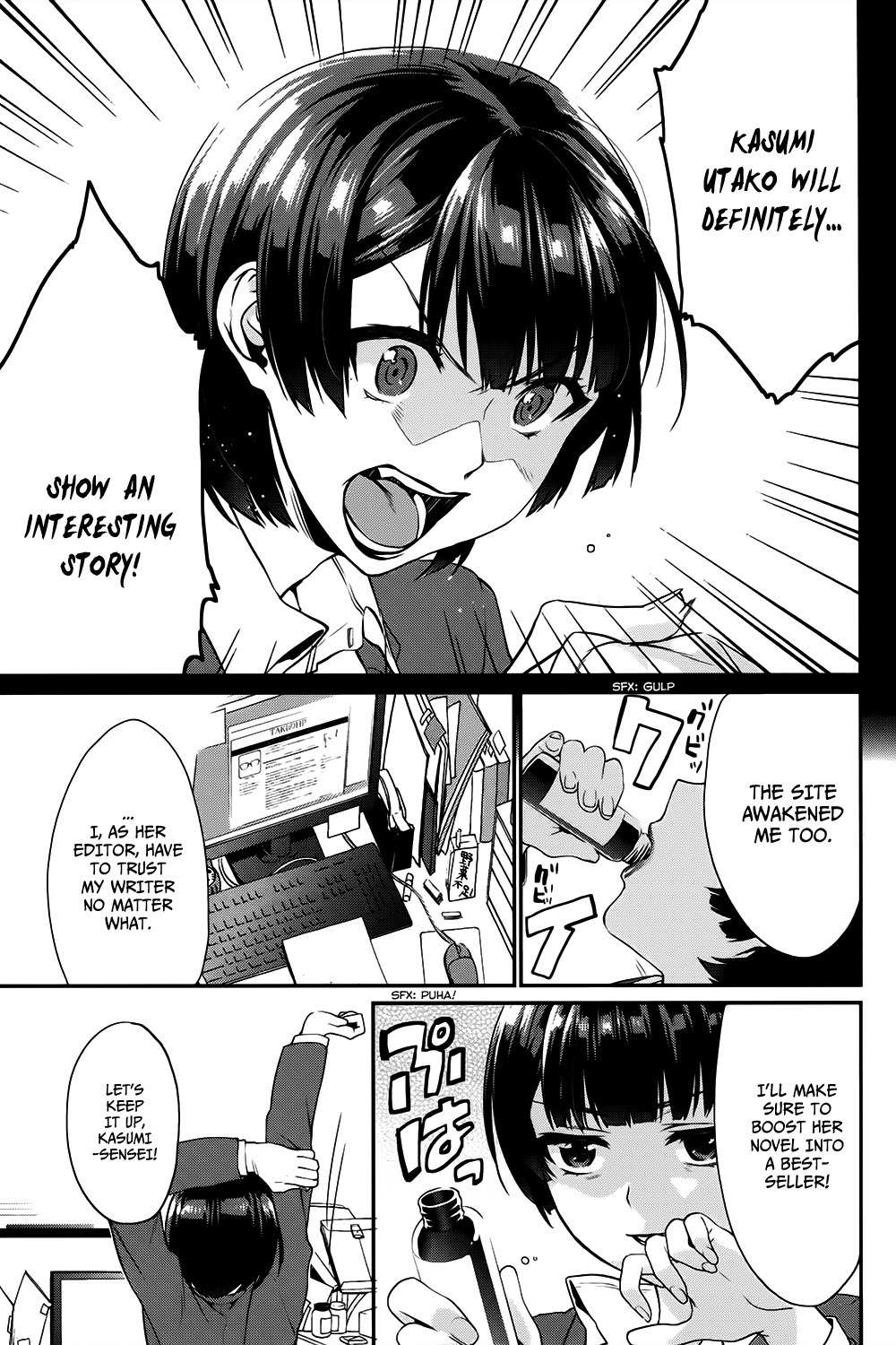 Saenai Kanojo no Sodatekata - Koisuru Metronome Chapter 9 page 21 - Chapter 9