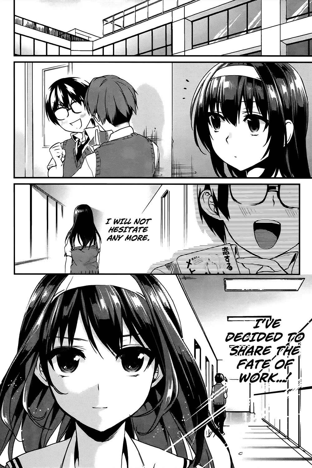 Saenai Kanojo no Sodatekata - Koisuru Metronome Chapter 9 page 25 - Chapter 9