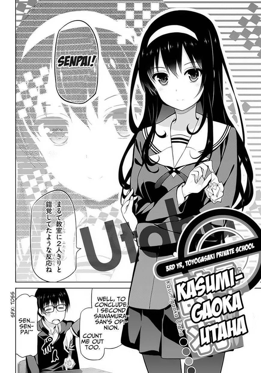 Saenai Kanojo no Sodatekata Chapter 1 page 12 - Chapter 1