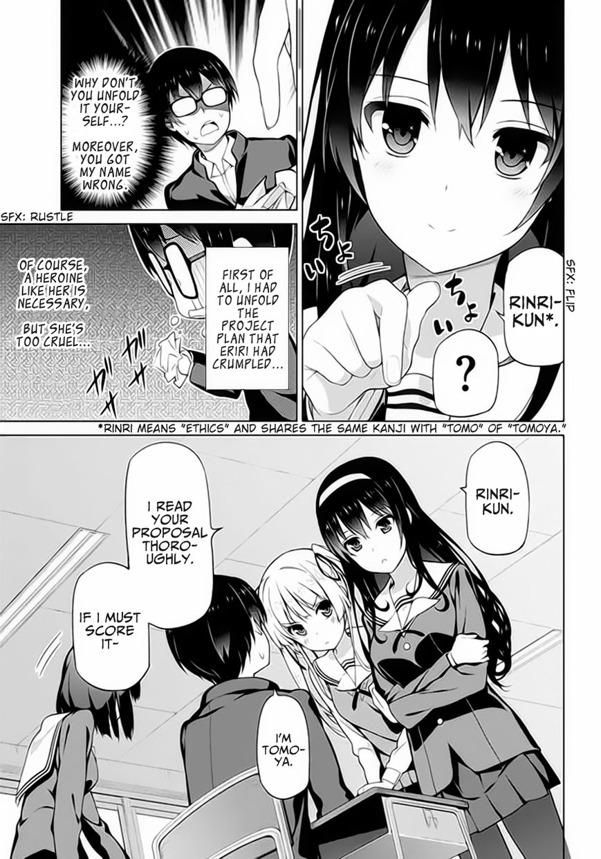 Saenai Kanojo no Sodatekata Chapter 1 page 13 - Chapter 1