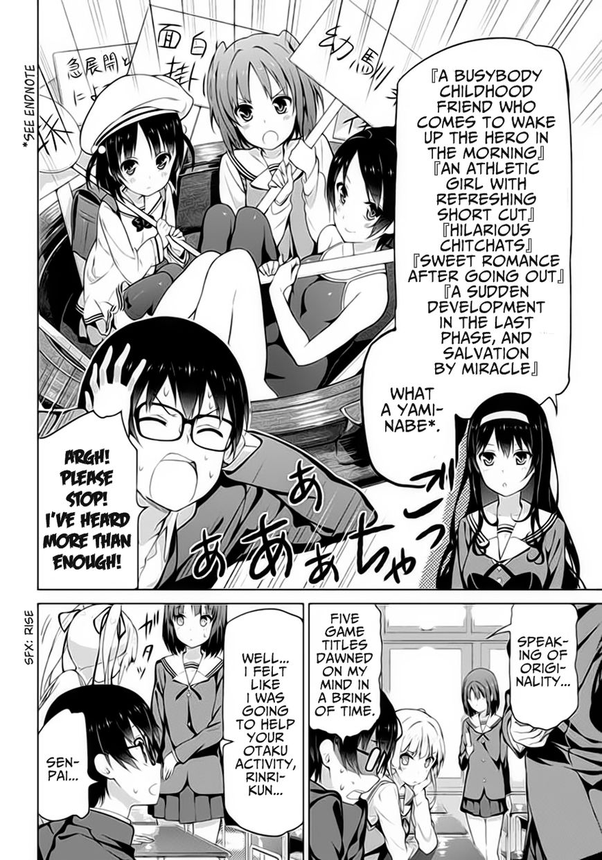 Saenai Kanojo no Sodatekata Chapter 1 page 16 - Chapter 1