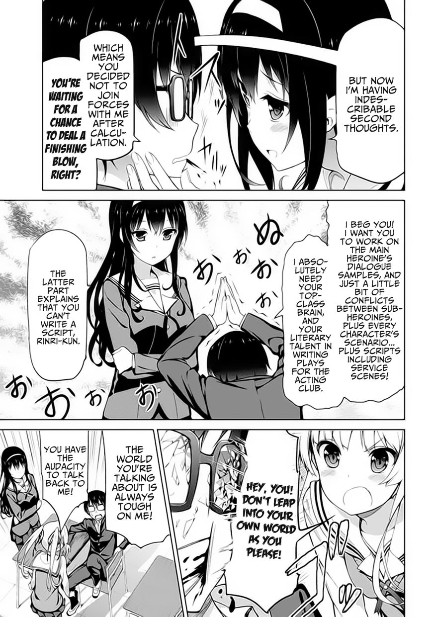 Saenai Kanojo no Sodatekata Chapter 1 page 17 - Chapter 1