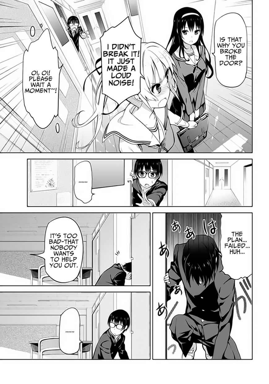 Saenai Kanojo no Sodatekata Chapter 1 page 22 - Chapter 1