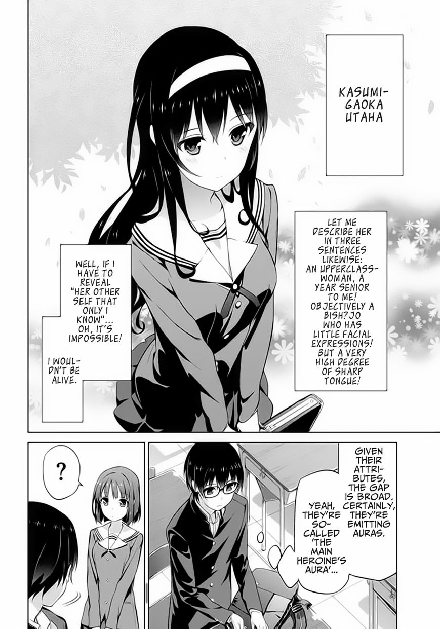 Saenai Kanojo no Sodatekata Chapter 1 page 25 - Chapter 1