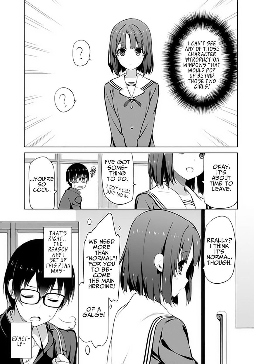 Saenai Kanojo no Sodatekata Chapter 1 page 26 - Chapter 1
