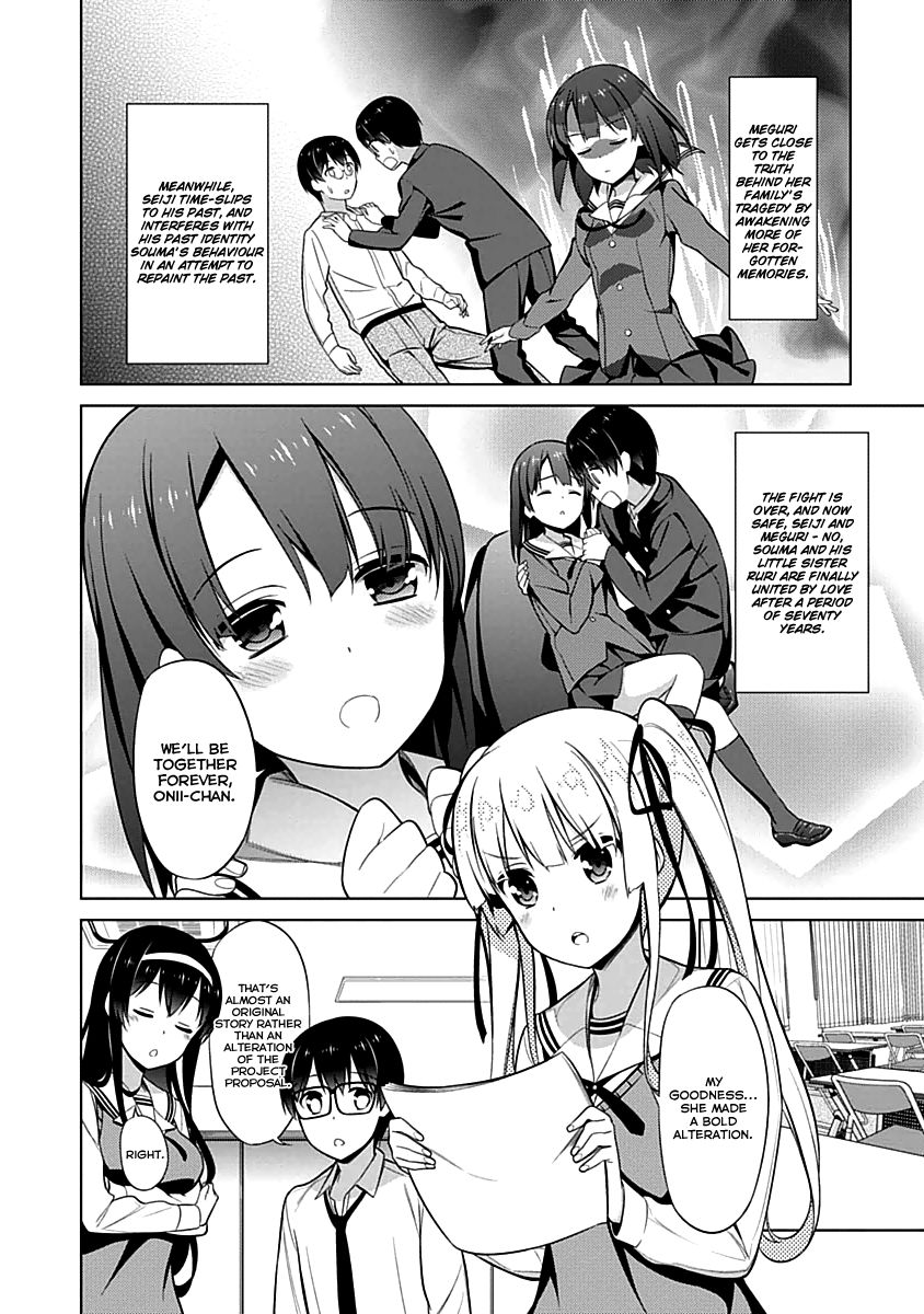 Saenai Kanojo no Sodatekata Chapter 10 page 7 - Chapter 10