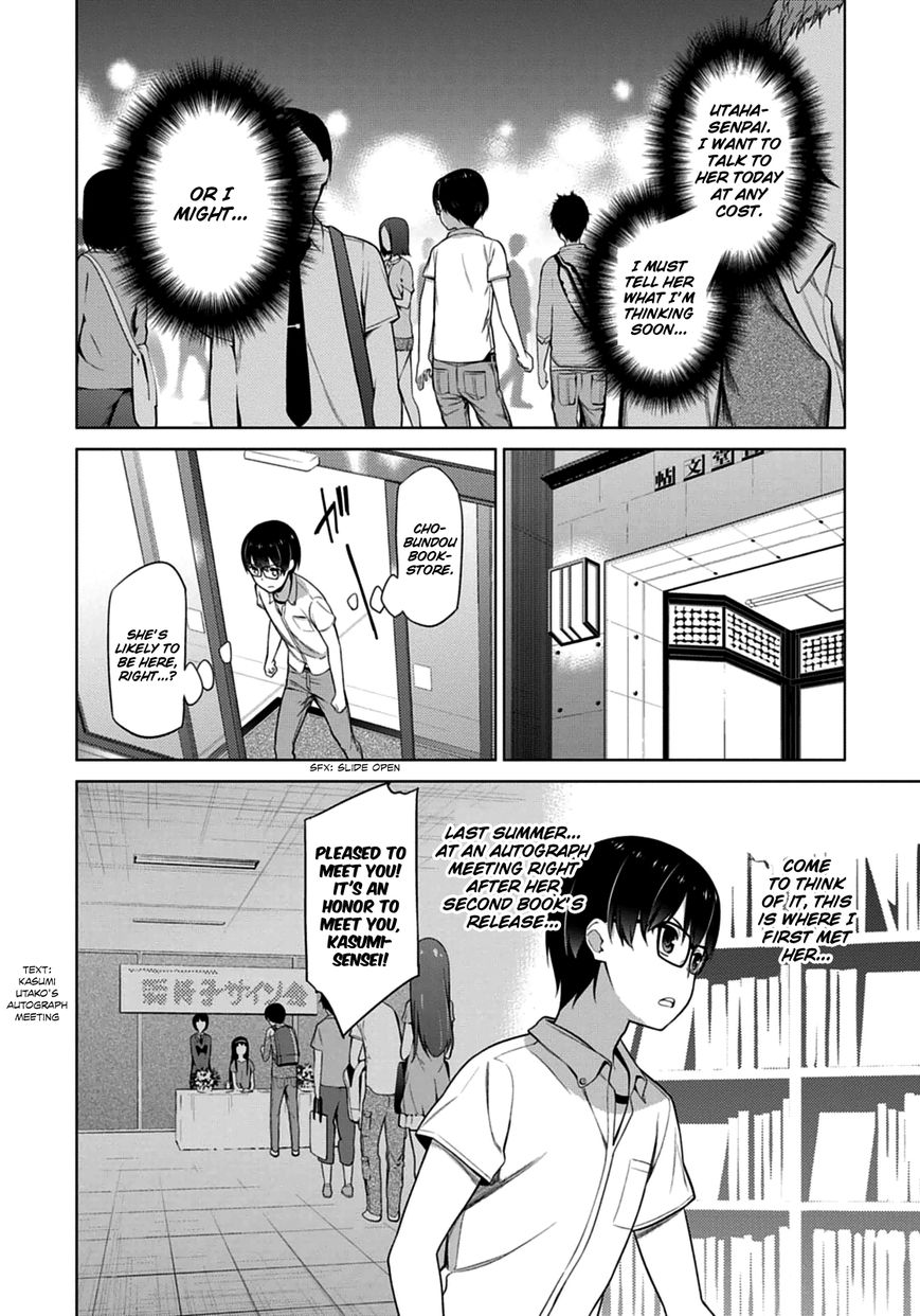 Saenai Kanojo no Sodatekata Chapter 11 page 11 - Chapter 11
