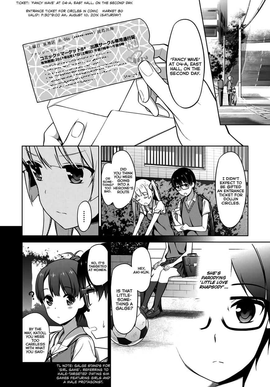 Saenai Kanojo no Sodatekata Chapter 12 page 17 - Chapter 12