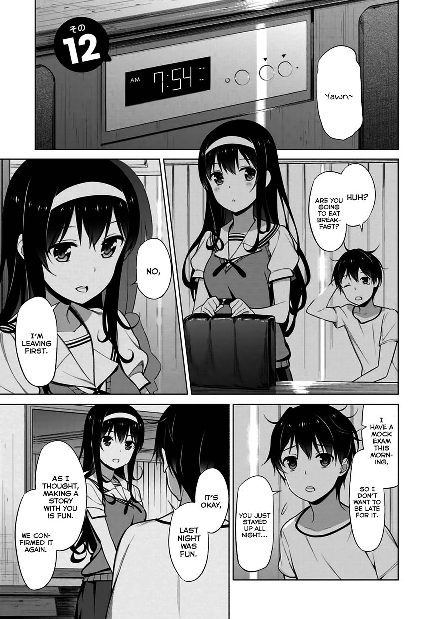 Saenai Kanojo no Sodatekata Chapter 12 page 2 - Chapter 12