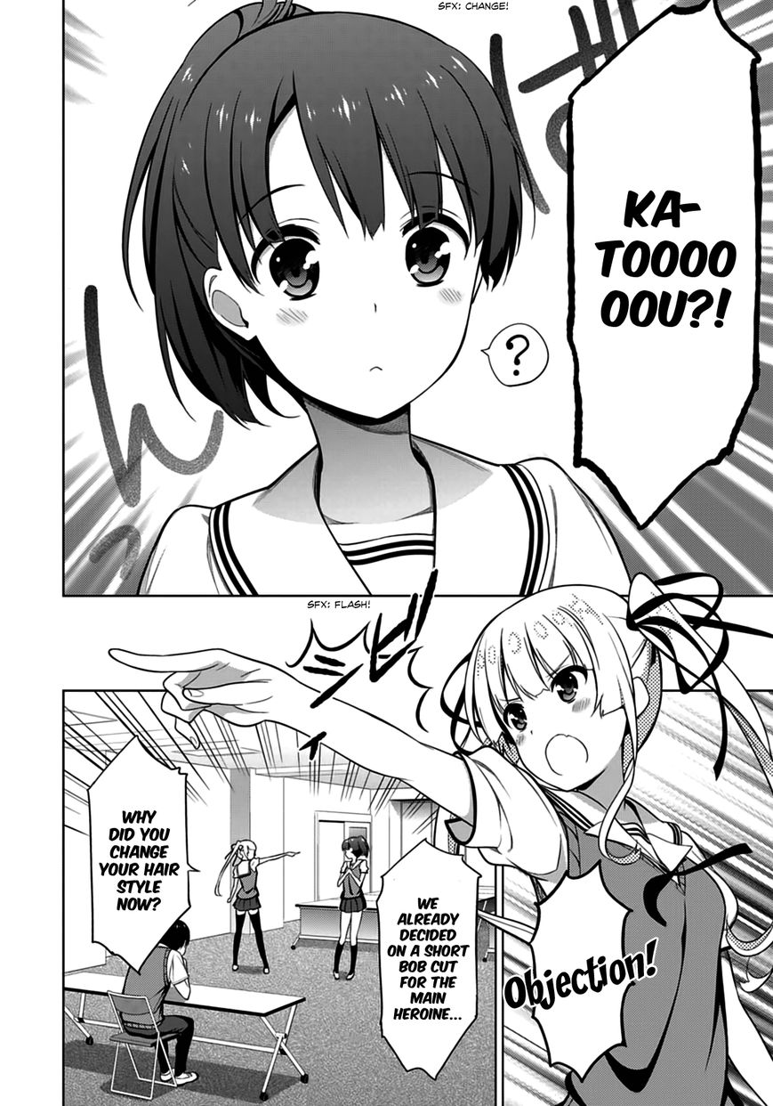 Saenai Kanojo no Sodatekata Chapter 12 page 5 - Chapter 12