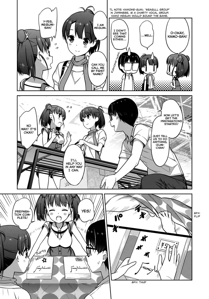 Saenai Kanojo no Sodatekata Chapter 13 page 18 - Chapter 13