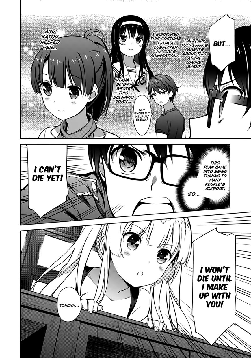 Saenai Kanojo no Sodatekata Chapter 16 page 13 - Chapter 16