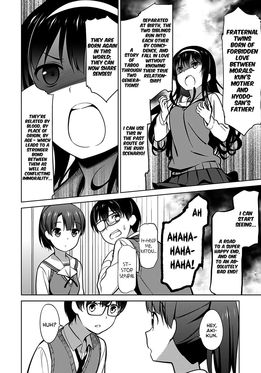 Saenai Kanojo no Sodatekata Chapter 17 page 30 - Chapter 17 : Read Online