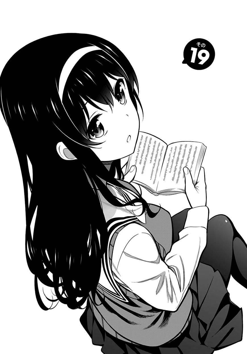Saenai Kanojo no Sodatekata Chapter 19 page 6 - Chapter 19