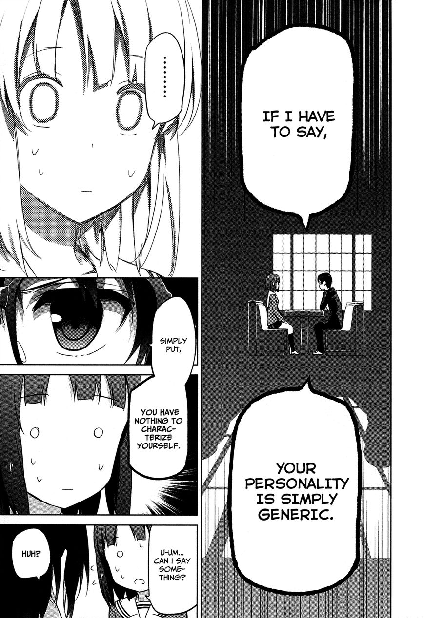 Saenai Kanojo no Sodatekata Chapter 2 page 26 - Chapter 2