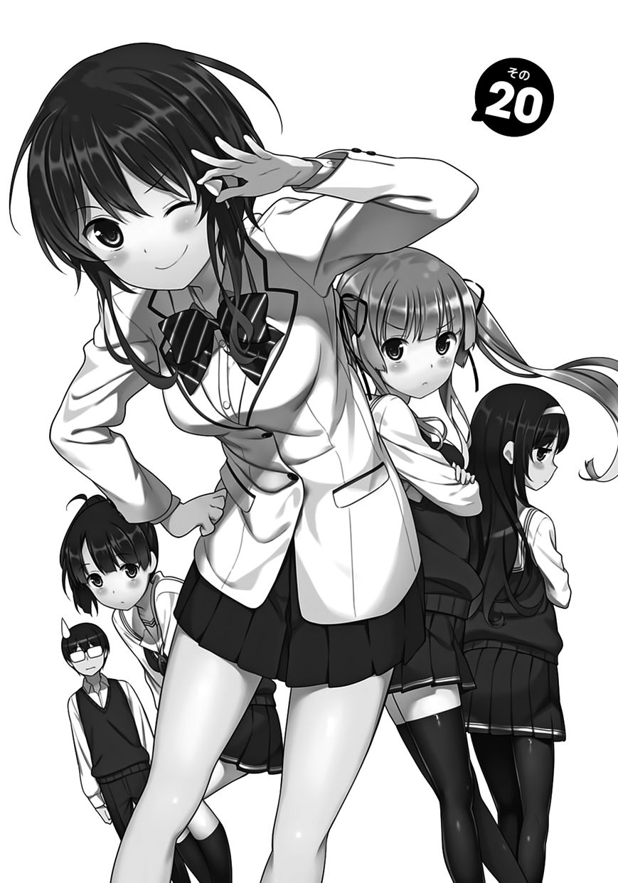 Saenai Kanojo no Sodatekata Chapter 20 page 1 - Chapter 20