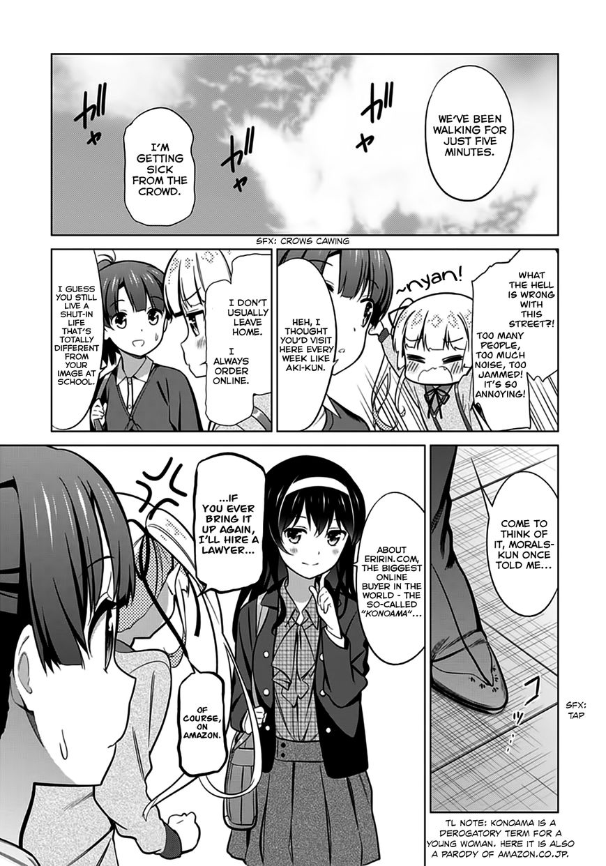 Saenai Kanojo no Sodatekata Chapter 20 page 19 - Chapter 20