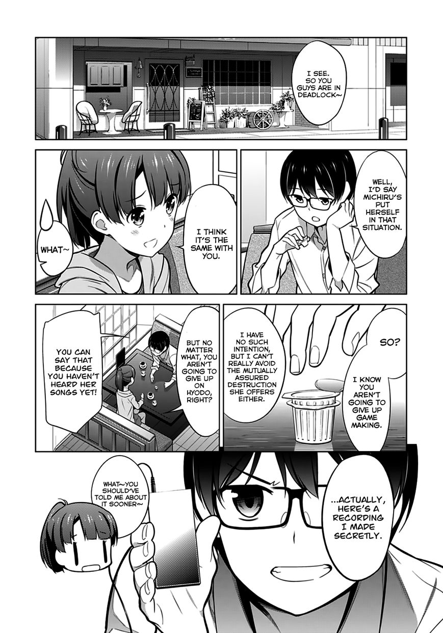 Saenai Kanojo no Sodatekata Chapter 20 page 4 - Chapter 20
