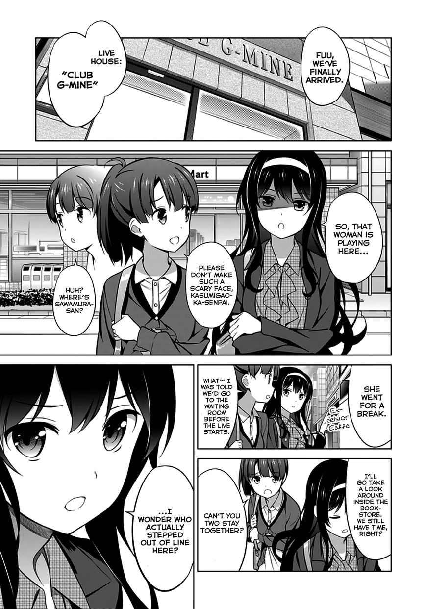 Saenai Kanojo no Sodatekata Chapter 21 page 1 - Chapter 21