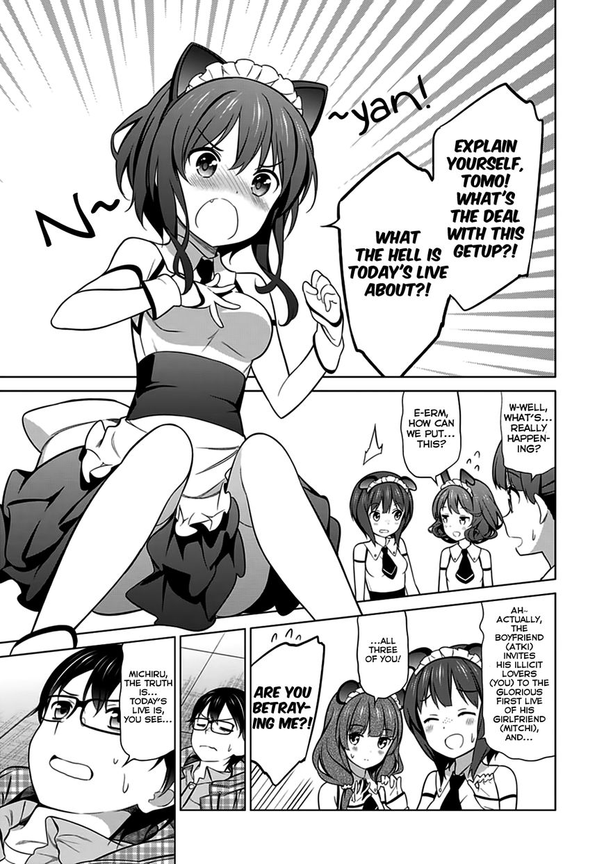 Saenai Kanojo no Sodatekata Chapter 21 page 17 - Chapter 21