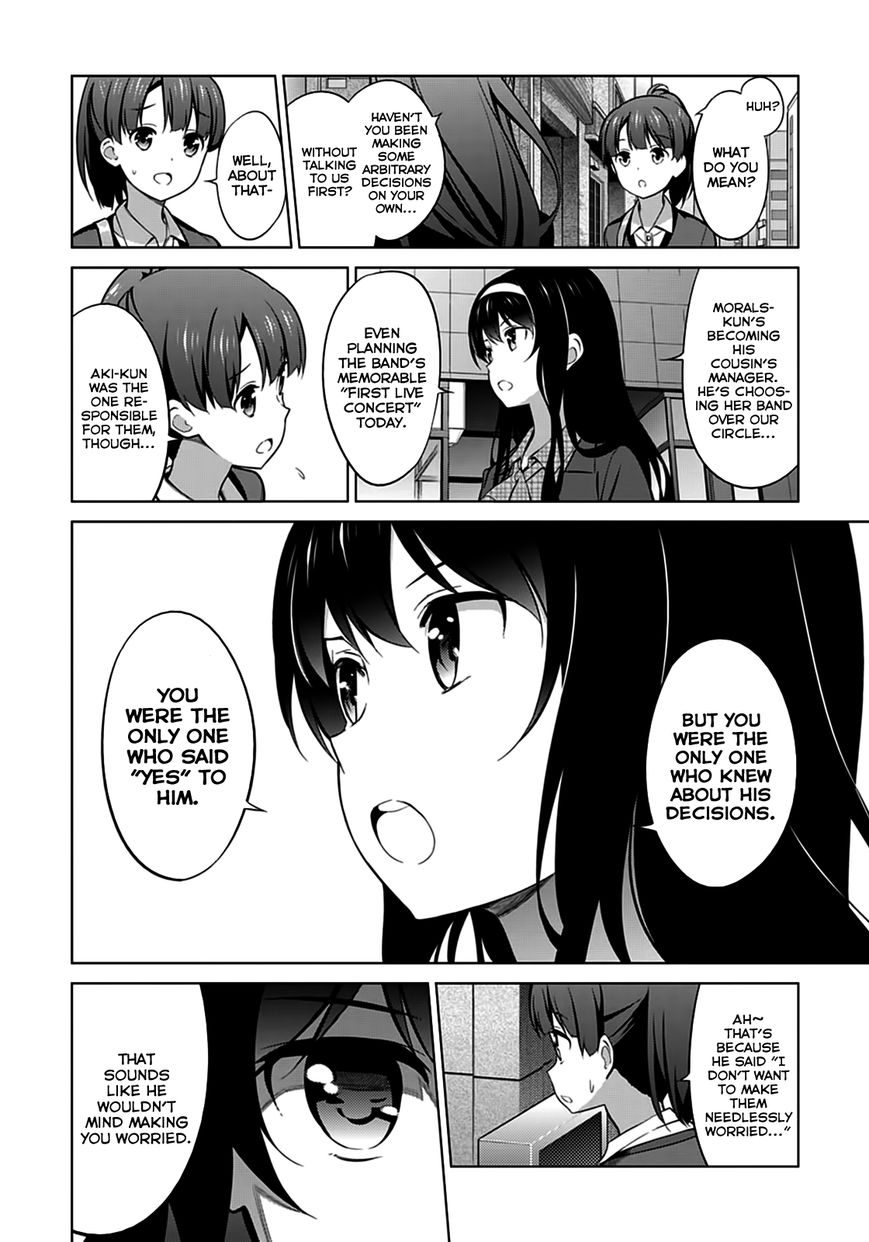 Saenai Kanojo no Sodatekata Chapter 21 page 2 - Chapter 21
