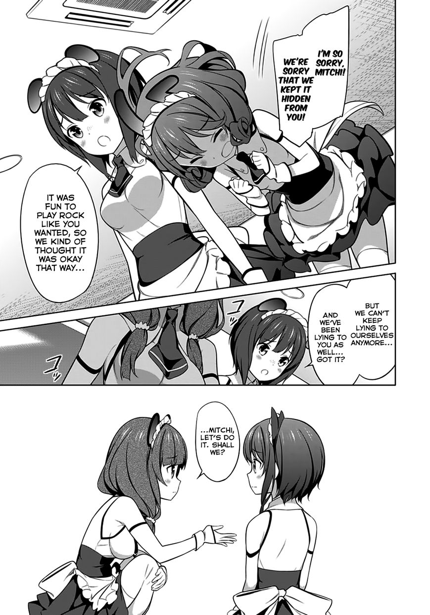 Saenai Kanojo no Sodatekata Chapter 21 page 23 - Chapter 21