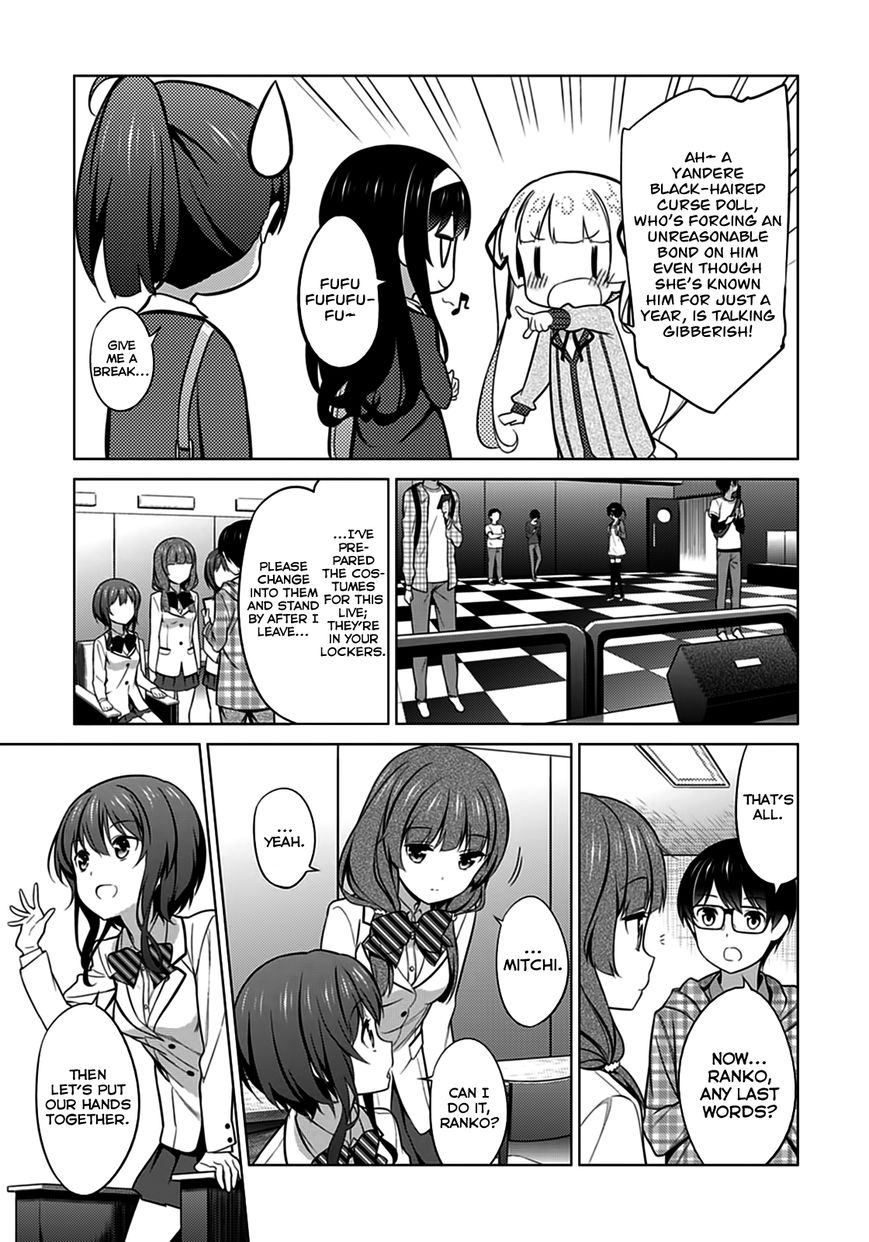 Saenai Kanojo no Sodatekata Chapter 21 page 9 - Chapter 21
