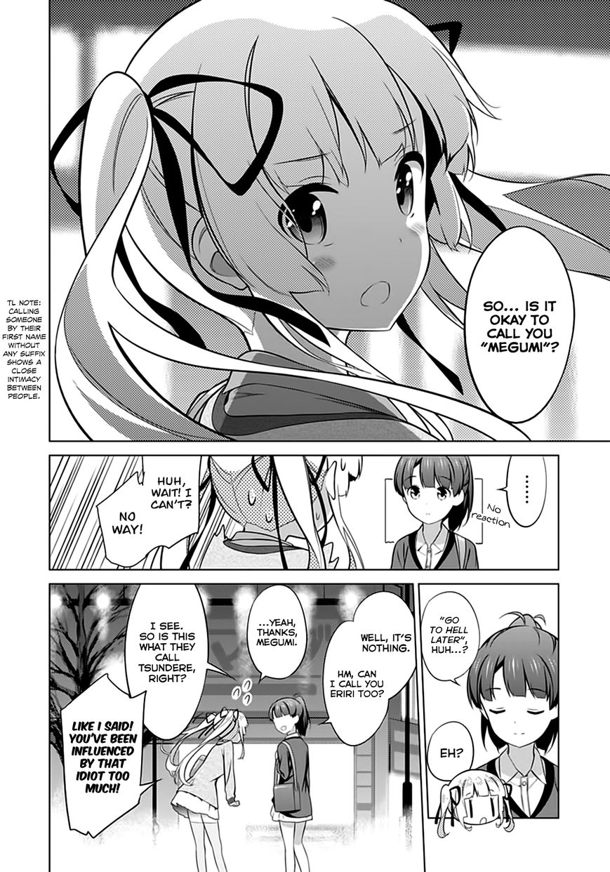 Saenai Kanojo no Sodatekata Chapter 22 page 11 - Chapter 22