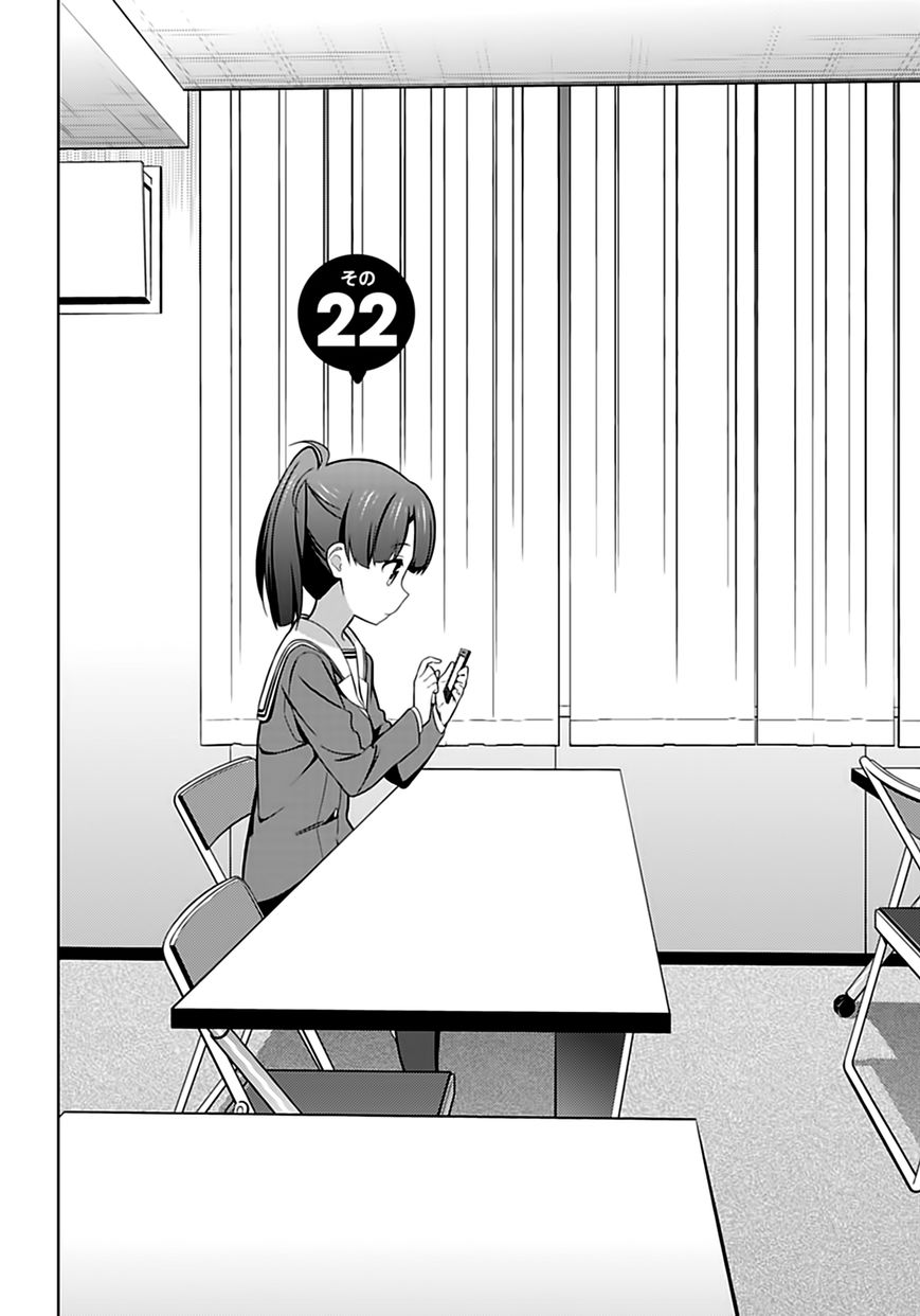 Saenai Kanojo no Sodatekata Chapter 22 page 15 - Chapter 22