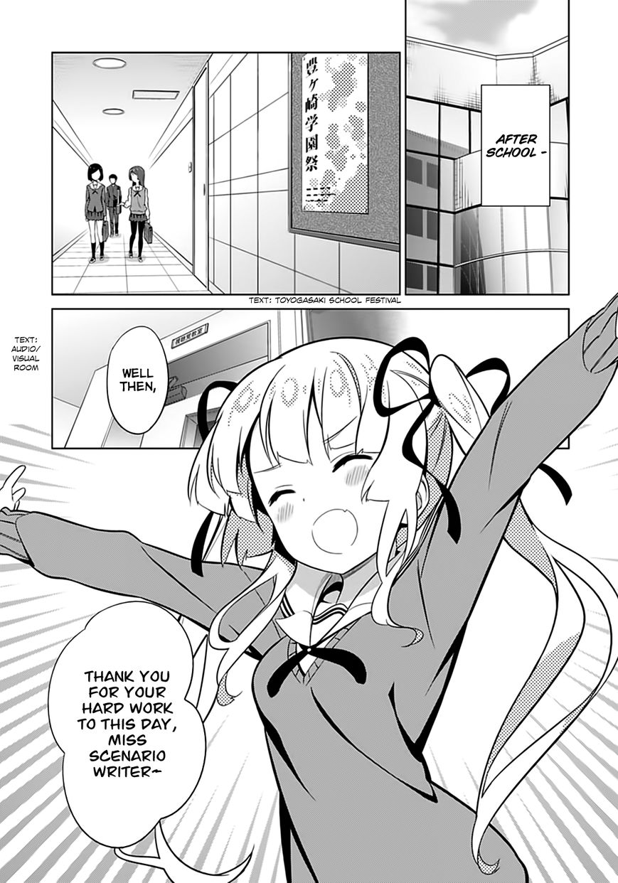 Saenai Kanojo no Sodatekata Chapter 22 page 16 - Chapter 22