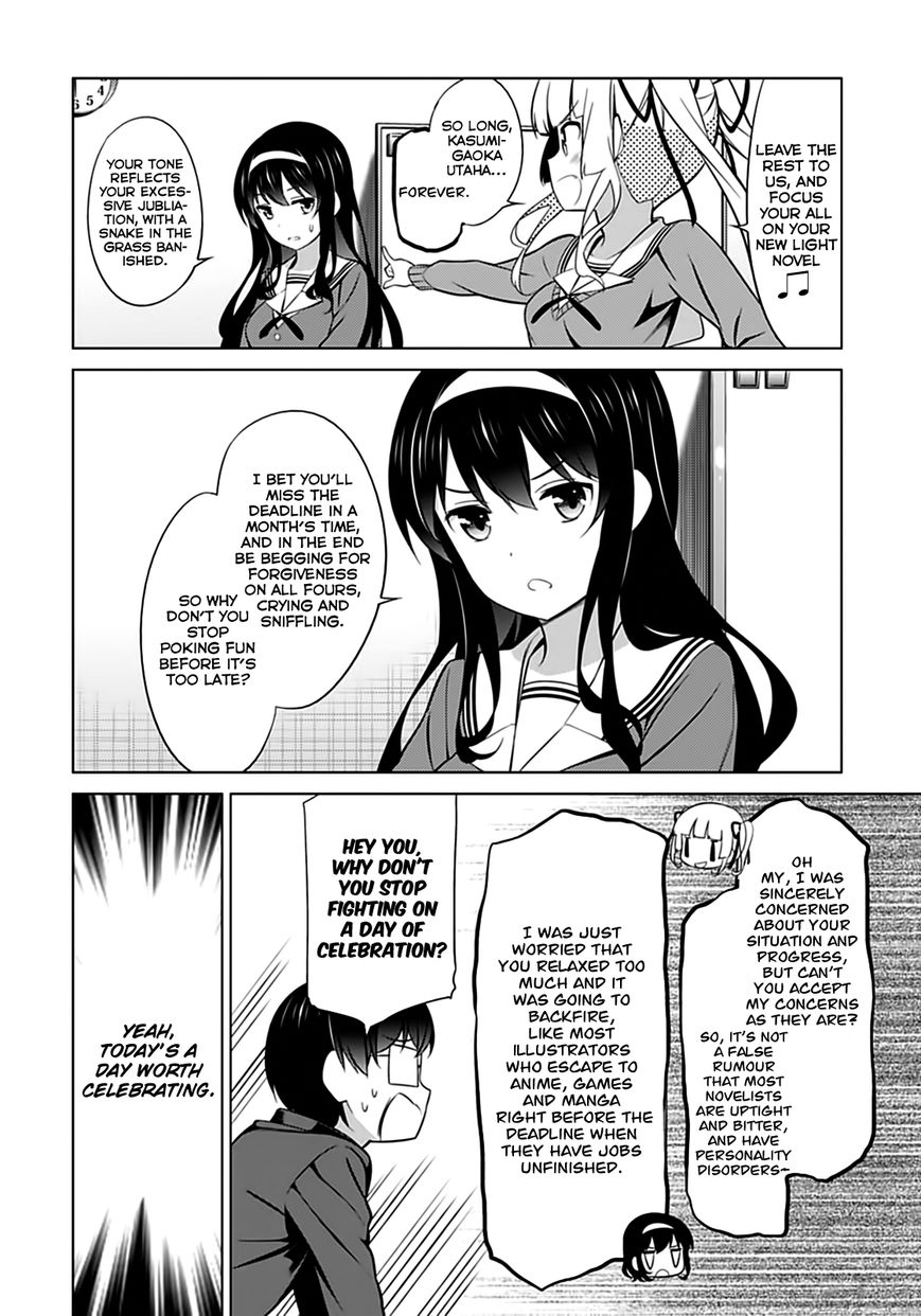 Saenai Kanojo no Sodatekata Chapter 22 page 17 - Chapter 22