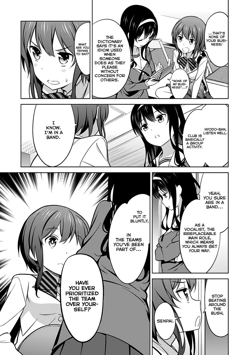 Saenai Kanojo no Sodatekata Chapter 22 page 24 - Chapter 22