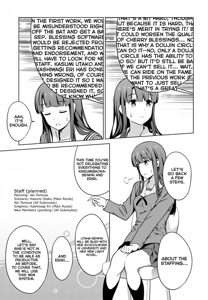 Saenai Kanojo no Sodatekata Chapter 23 page 11 - Chapter 23
