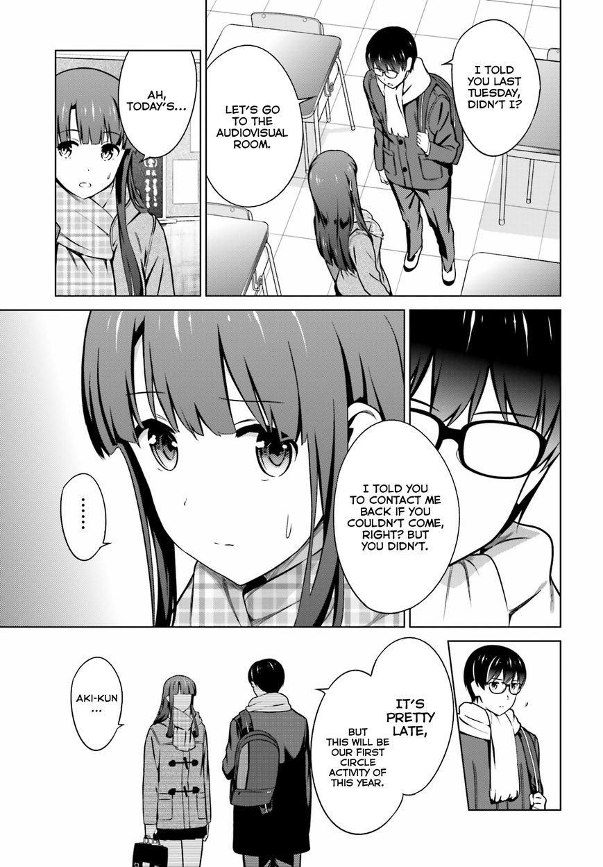 Saenai Kanojo no Sodatekata Chapter 23 page 3 - Chapter 23