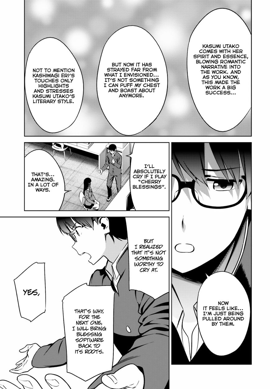 Saenai Kanojo no Sodatekata Chapter 23 page 9 - Chapter 23