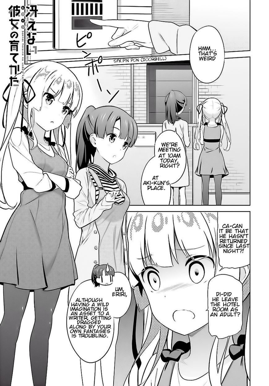 Saenai Kanojo no Sodatekata Chapter 24 page 1 - Chapter 24