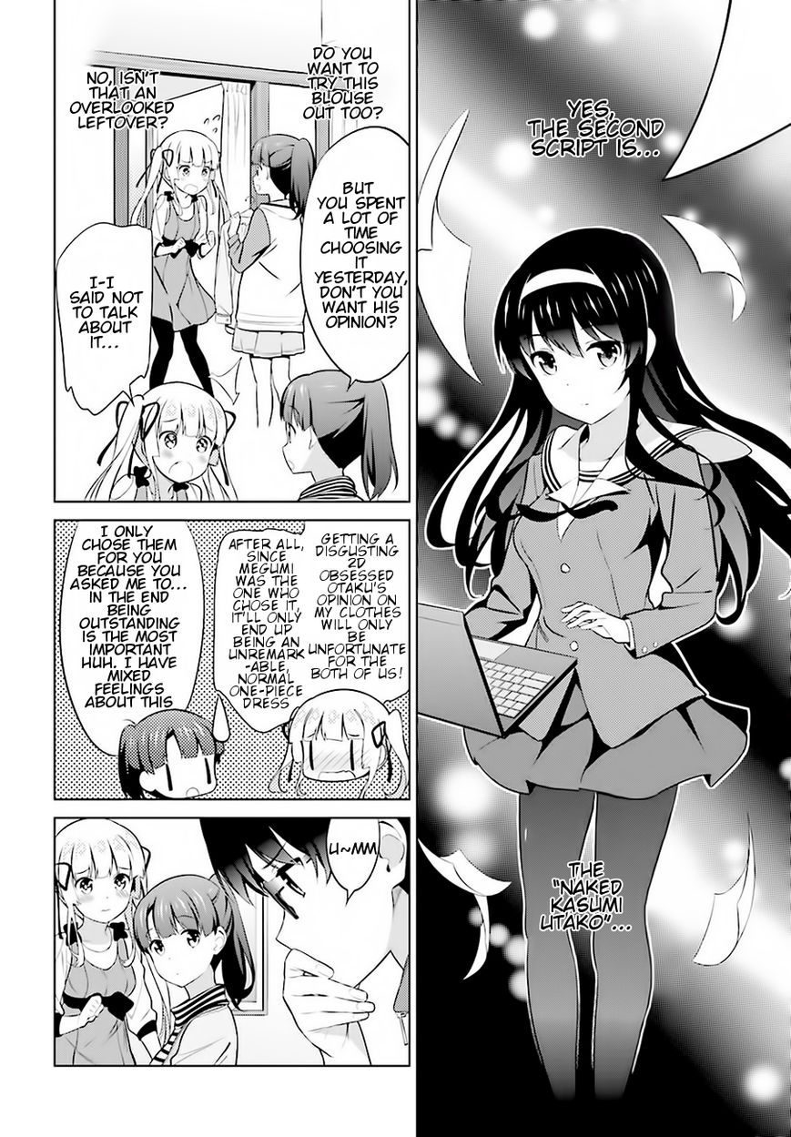 Saenai Kanojo no Sodatekata Chapter 24 page 16 - Chapter 24