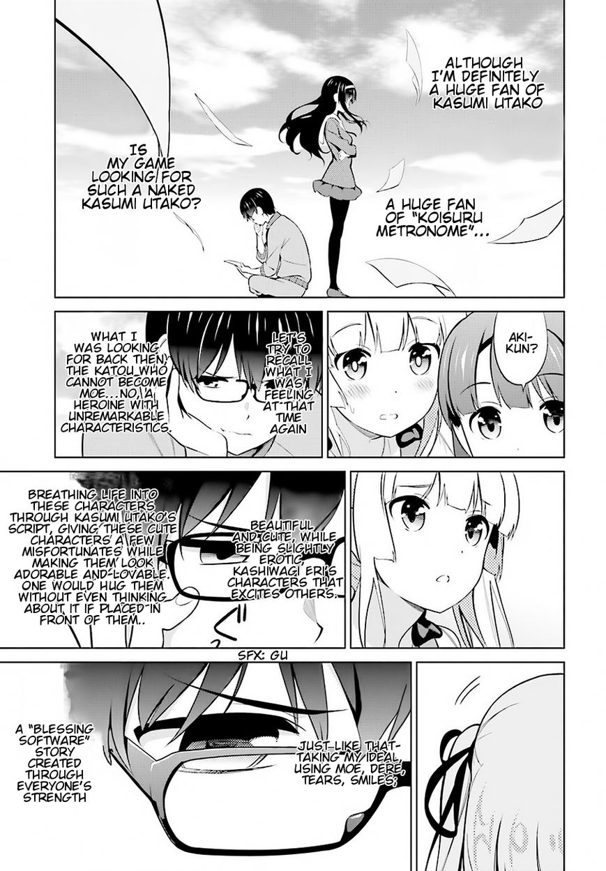Saenai Kanojo no Sodatekata Chapter 24 page 17 - Chapter 24