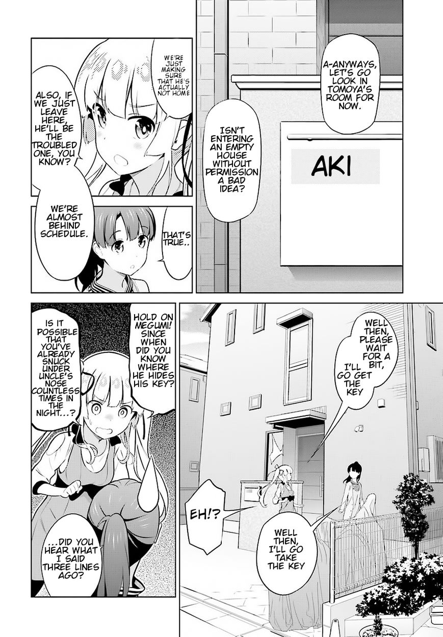 Saenai Kanojo no Sodatekata Chapter 24 page 2 - Chapter 24