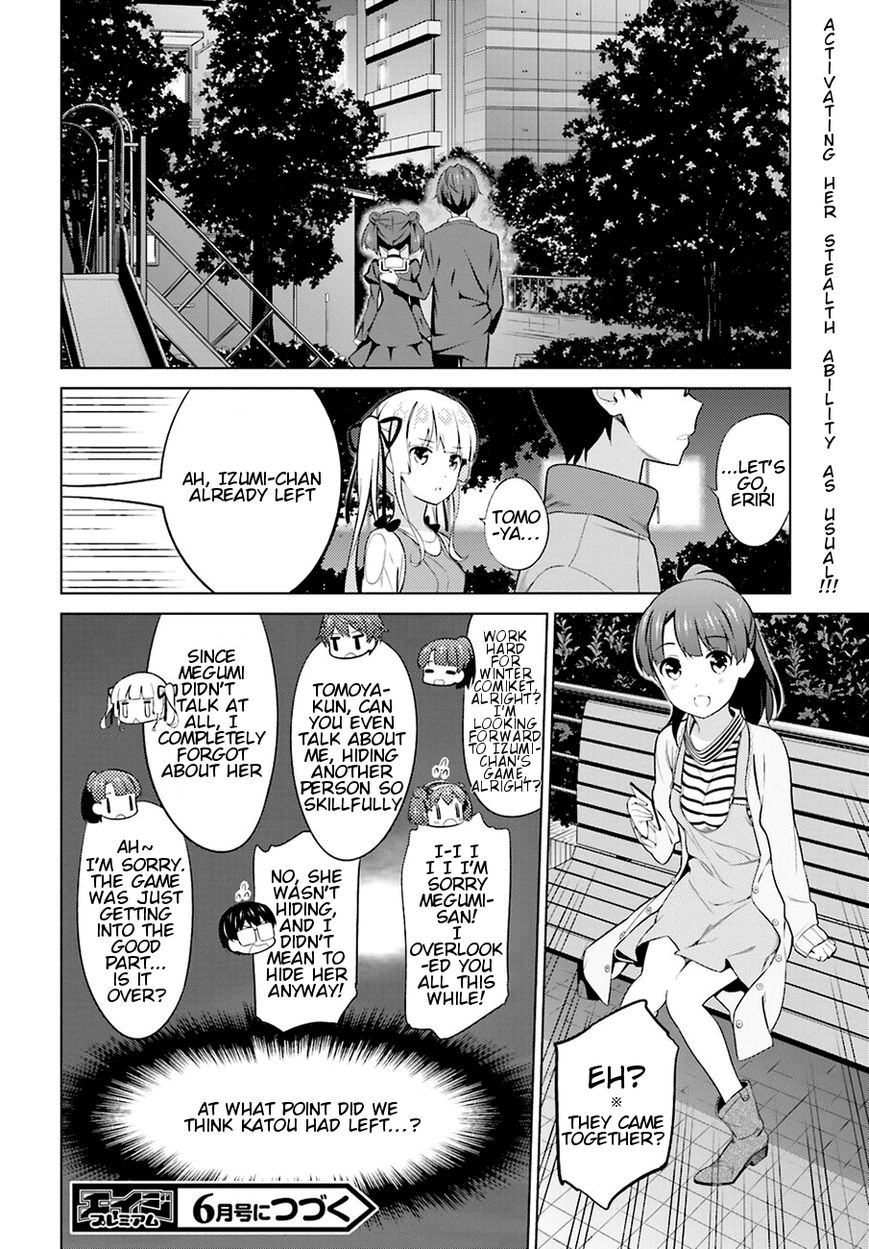 Saenai Kanojo no Sodatekata Chapter 25 page 32 - Chapter 25