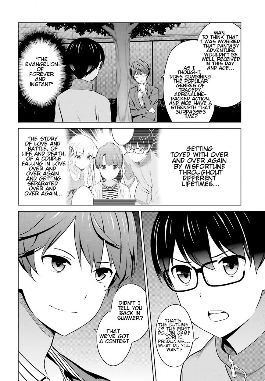 Saenai Kanojo no Sodatekata Chapter 25 page 4 - Chapter 25