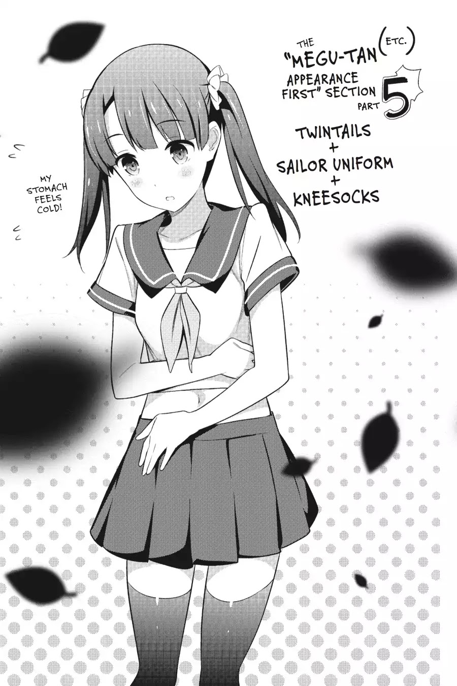 Saenai Kanojo no Sodatekata Chapter 26.5 page 7 - Vol.5 TV Anime Adaptation Celebration Comic