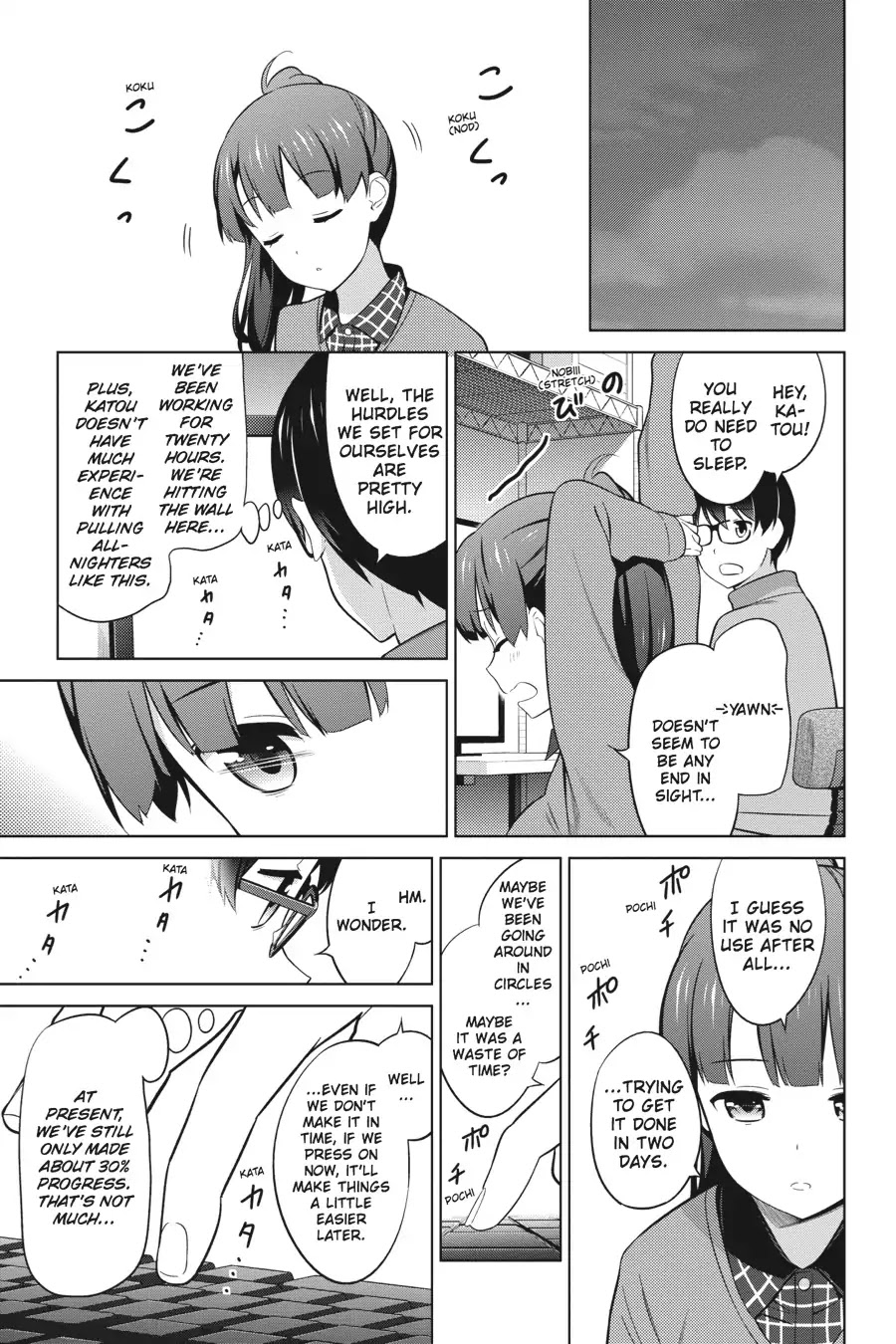 Saenai Kanojo no Sodatekata Chapter 26 page 17 - Chapter 26
