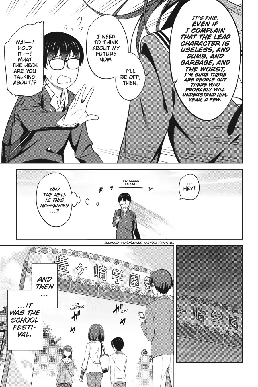 Saenai Kanojo no Sodatekata Chapter 27 page 22 - Chapter 27