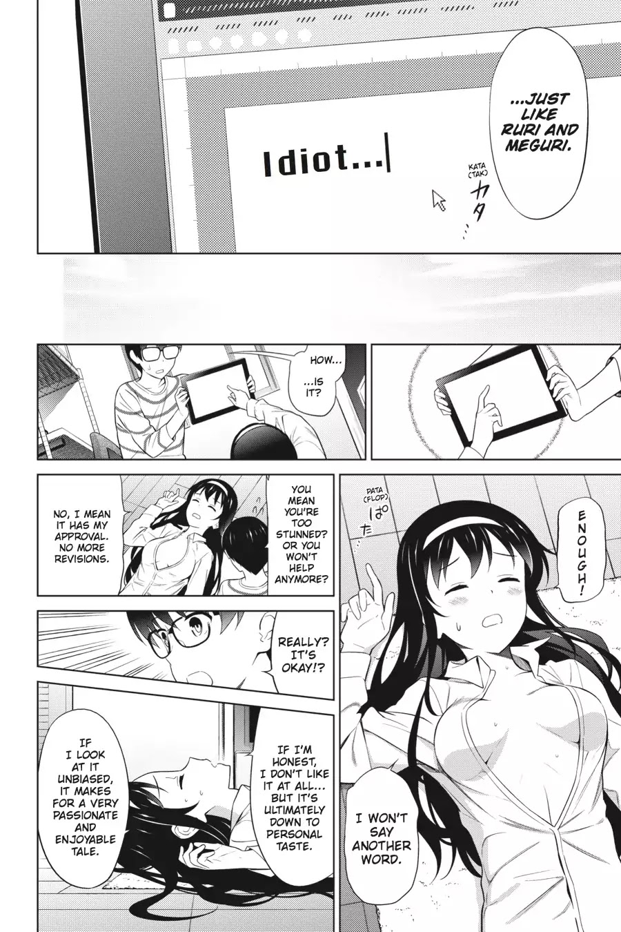 Saenai Kanojo no Sodatekata Chapter 29 page 14 - Chapter 29
