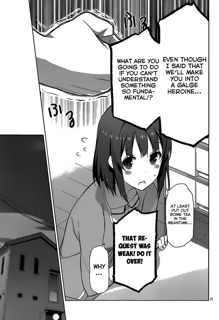 Saenai Kanojo no Sodatekata Chapter 3 page 23 - Chapter 3