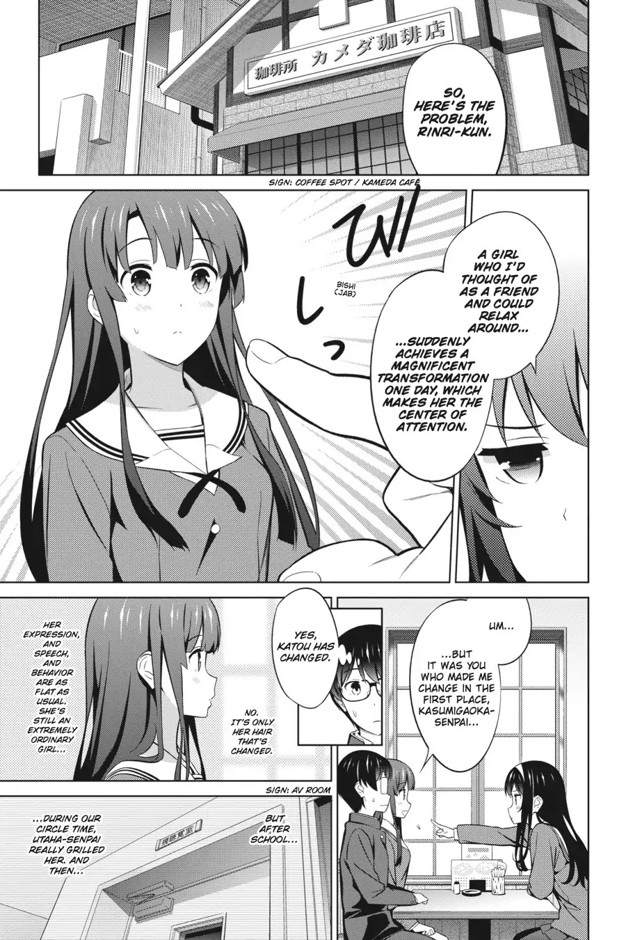 Saenai Kanojo no Sodatekata Chapter 30 page 3 - Chapter 30