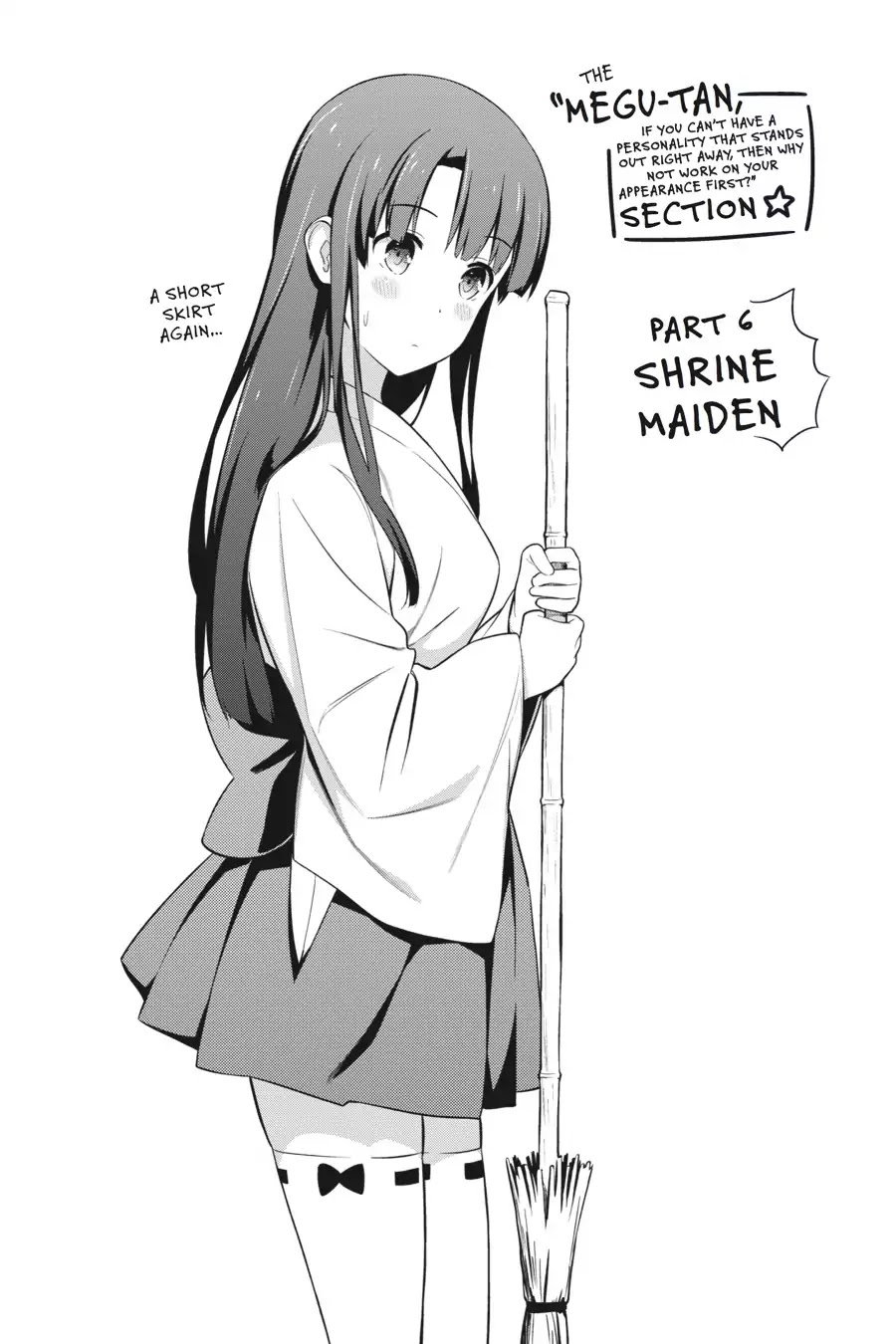 Saenai Kanojo no Sodatekata Chapter 32 page 25 - Chapter 32