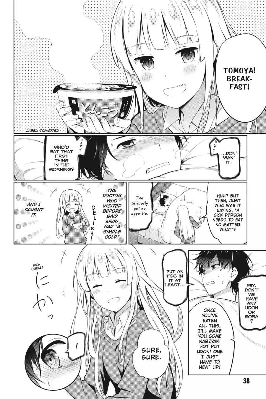 Saenai Kanojo no Sodatekata Chapter 33 page 38 - Chapter 33